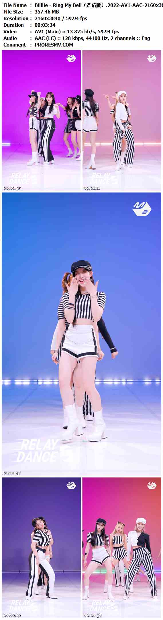 Billlie - Ring My Bell（舞蹈版）.2022-AV1-AAC-2160x3840P-60fps-127kbs-357.46MB官方MV_高清MV